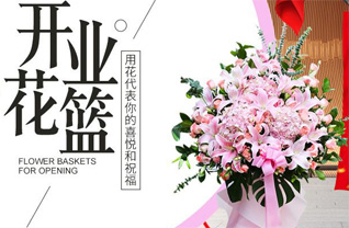 湖北武汉市新洲区辛冲镇叶埠村花篮配送